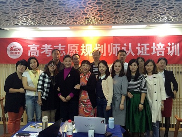 中学生学业规划,高考报考,志愿填报,心理辅导,职业探索,大学生职业规划,职业成长,创业与就业