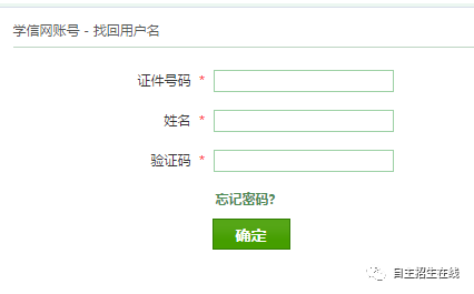 中学生学业规划,高考报考,志愿填报,心理辅导,职业探索,大学生职业规划,职业成长,创业与就业