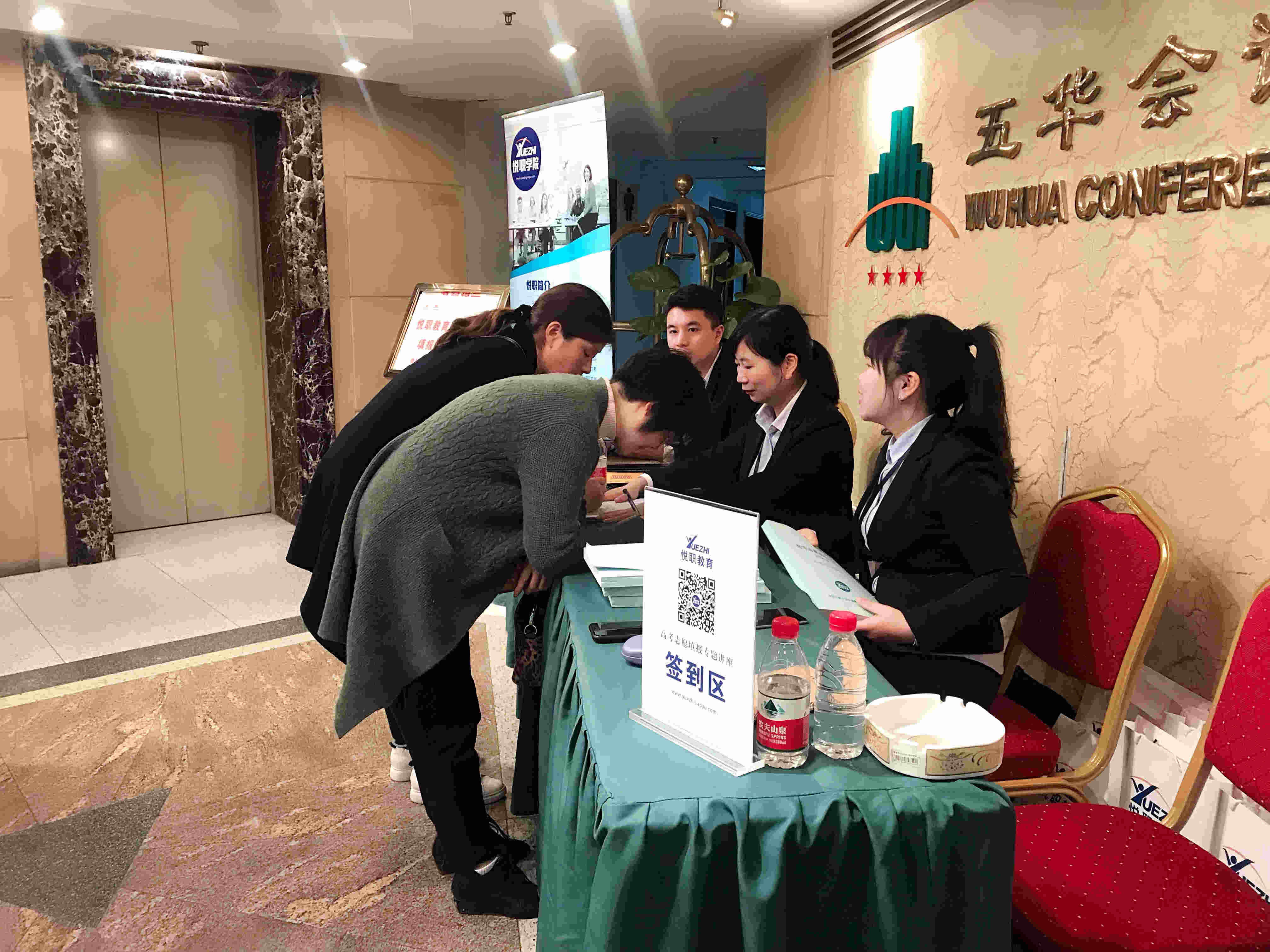 湖南自主招生,湖南志愿填报